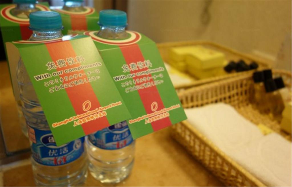 Shanghai International Airport Hotel Zewnętrze zdjęcie